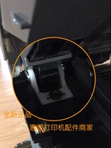 Brand new Canon 4450 bracket Canon all-in-one machine accessories Canon MF4452 white buckle cover hinge buckle