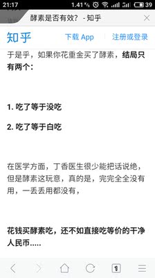 自己看看，我什么都不想说