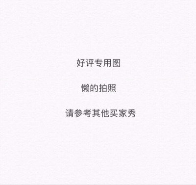 目前看来贝莱康待产包怎么样,质量差不差呢，亲身使用经历曝光