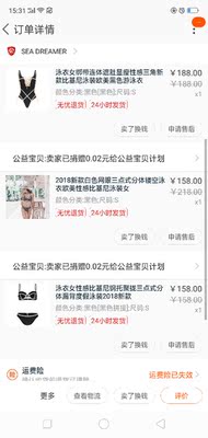 一下买了3件，这几件质量特别好，穿着挺显身材的，颜色挺喜欢的，面料穿着很舒服，朋友们都特别喜欢