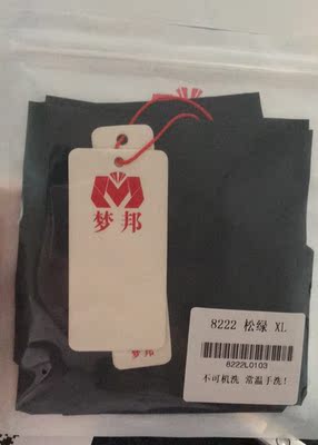 已经回购4次了，质量非常好，还会继续支持！