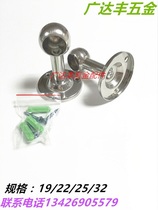 201 new thick steel towel seat fixed seat clothing bar door curtain round head seat stainless steel hanger accessories