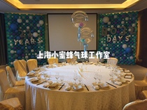 Shanghai adult birthday baby banquet home decoration balloon background wall decoration