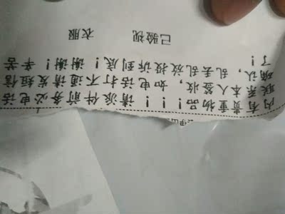 宝贝很不错，卖家很用心。