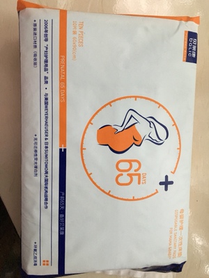 分析贝莱康待产包怎么样,质量差不差呢，亲身使用经历曝光