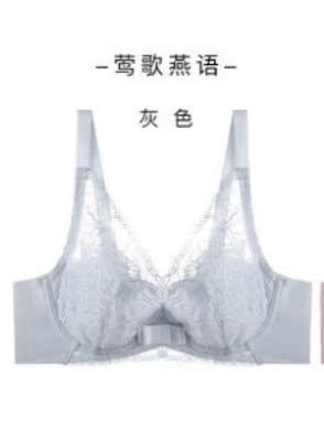 内衣真心很轻薄，穿着很舒服，现在穿也很舒服，我个人很喜欢蕾丝的内衣，上身很好看， 现在穿着不勒肉，内衣没有味道，柔软无钢圈，薄薄的面料非常柔软，摸起来滑滑手感非常好，而且内衣独立装的，聚拢效果也是挺好的，上身特别舒适，没有束缚感，都感觉自己没有在穿内衣了，很喜欢！好评！质量非常好，与卖家描述的完全一致，非常满意,完全超出期望值，发货速度非常快，包装非常仔细、严实