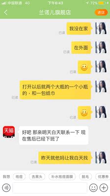 说二赠一，收到货就给我两个，找客服，客服让我找售后，说售后白天上班，白天不仅没有售后，连个客服都没有，晚上就有客服了，客服又让我找售后，你确定你家有售后？爆粗口了不好意思