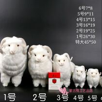 Mongolian ethnic handicrafts ornaments jewelry tourist souvenirs will call the lamb simulation small animal plush