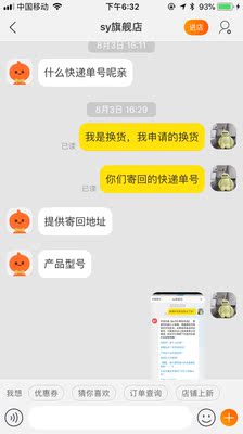 如何评价sy充电宝怎么样,曝光了是真假,通过三个月使用看真相