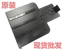 HP HP M1136 1213NF 1216 1218 1130 All-in-one machine accessories Printer accessories tray