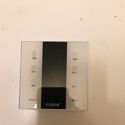 揭秘【选前解读】巴洛斯顿浴霸怎么样，是名牌吗，质量烂不烂呢