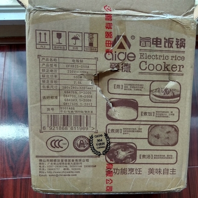 调查心得爱德CFXB25-S50A电饭煲怎么样,爱德质量真的很好吗?