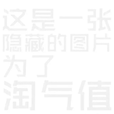 还没用呢,不知道是不是正品,用了再来追评。还没用呢,不知道是不是正品,用了再来追评。还没用呢,不知道是不是正品,用了再来追评。还没用呢,不知道是不是正品,用了再来追评。还没用呢,不知道是不是正品,用了再来追评。还没用呢,不知道是不是正品,用了再来追评。还没用呢,不知道是不是正品,用了再来追评。还没用呢,不知道是不是正品,用了再来追评。还没用呢,不知道是不是正品,用了再来追评。还没用呢,不知道是不是正品,用了再来追评。 还没用呢,不知道是不是正品,用了再来追评。还没用呢,不知道是不是正品,用了再来追评。还没用呢,不知道是不是正品,用了再来追评。还没用呢,不知道是不是正品,用了再来追评。还没用呢,不知道是不是正品,用了再来追评。还没用呢,不知道是不是正品,用了再来追评。还没用呢,不知道是不是正品,用了再来追评。还没用呢,不知道是不是正品,用了再来追评。还没用呢,不知道是不是正品,用了再来追评。还没用呢,不知道是不是正品,用了再来追评。