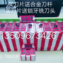 French Safety semi-garden ball blade PPH2000-CL1 2003 R10 high hardness finishing