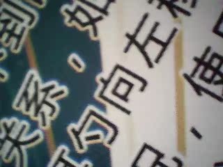 宝贝收到了,试用了,抠耳朵很好,这是用内窥镜拍的文字 宝贝收到了,试用了,抠耳朵很好,这是用内窥镜拍的文字