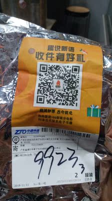 很好看，买了很多次，都很好