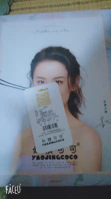 上身效果非常的好,不勾丝,不起球,值得购买,喜欢的赶快下手,现在天凉穿刚好😊 上身效果非常的好,不勾丝,不起球,值得购买,喜欢的赶快下手,现在天凉穿刚好😊