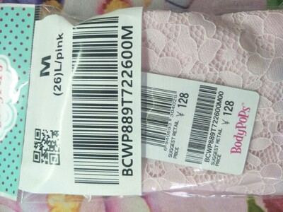 买吧~不错的~店里也有相同的款~