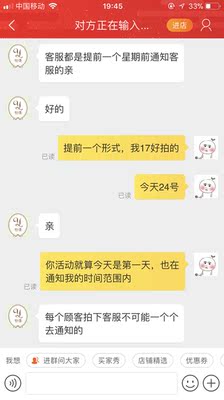 一万个差评,刚买完,掉价那么多,态度死拉差劲,大家看记录吧,啥也不说了。 一万个差评,刚买完,掉价那么多,态度死拉差劲,大家看记录吧,啥也不说了。