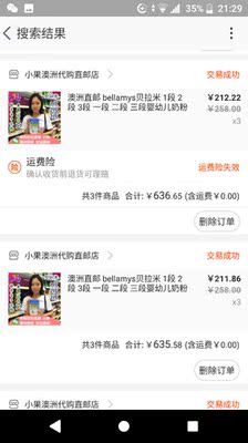 别的我也不说什么了，我就相信你们最后一次，别让一个老顾客寒心