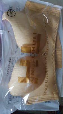 很快就收到了，质量特别好，要的至尊版，聚拢效果很好，以后就你家了，毕竟是女人的必需品，棒棒哒