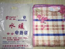 Dalian Zhuanghe Binqiao Electric Blanket Co Ltd produced plumbing blanket safety radiation-free single double electric blanket