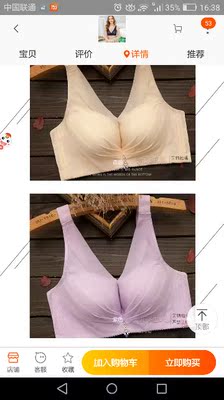 宝贝很好，去年买过一次好，这次回购