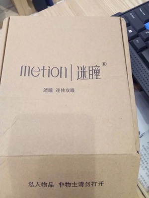 已经在她家买过N多次了，质量很不错，款式很性感，下次还会光顾