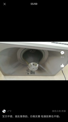 Vanward/万和 CXW-180-H05C 顶吸式吸油烟机中式油烟机 家用特价