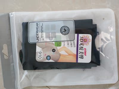 收到了,不错,应该拍大一码的 收到了,不错,应该拍大一码的