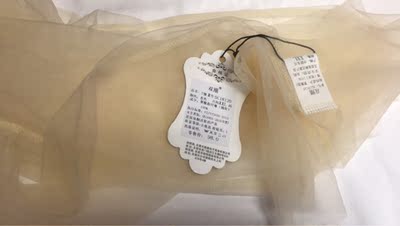 比較像米黃色多於杏色吧