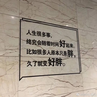 淘宝几年才知道原来评论85个字才会有积分。所以从今天到以后，这段话走到哪里就会复制到哪里。首先要保证质量啊，东西不赖啊。不然就用别的话来评论了。不知道这样子够不够85字。谢谢老板的认真检查。东西特别好，我不是刷评论的，我是觉得东西好我才买的，你会发现我每一家都是这么写的。因为复制一下就好了。