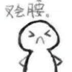 虽然舒服，但肩带太细75C觉得有点勒，而且还是微微凸点哦