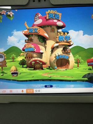 优学派学生平板电脑用后感觉怎么样,值得买吗,优学派学生平板电脑怎么样,优学派学生平板电脑好不好呢