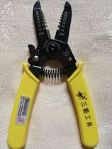 Three Arrows multi-purpose strippers