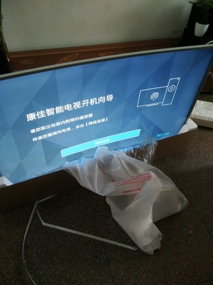 Konka/康佳 B55UC 55英寸曲面4K高清超薄曲屏智能网络液晶电视机