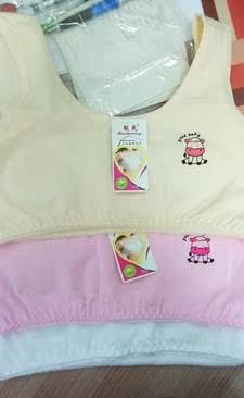 纯棉的，，女孩子穿起来也舒服，在发育期，需要的就是这种舒服又便宜的小内衣哈