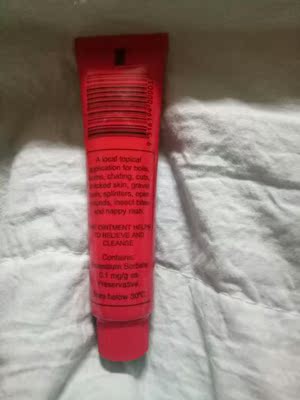 刚拿回来，期待效果