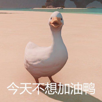 我:今天看起来很漂亮 镜子:你今天很漂亮 商店的橱窗:你今天很漂亮 苹果前置摄像头:有事吗?怪物史瑞克? 我:今天看起来很漂亮 镜子:你今天很漂亮 商店的橱窗:你今天很漂亮 苹果前置摄像头:有事吗?怪物史瑞克?