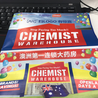 宝宝出生的时候澳洲留学的朋友送的这款沐浴露和，挺好用的，618之前两瓶有八折优惠，以为618当天会更优惠，结果并不是....还好攒了点红包到手价62元，还算划算；收到货马上试用了一下，跟之前用的差不多，这个牌子不是那么热门，假货应该不会泛滥，推荐宝妈们可以买！