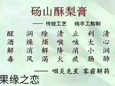 好