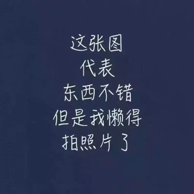 面料很厚实，穿着很洋气，时尚，买的灰色的，很喜欢