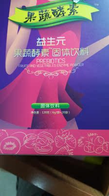 很好看起来很高档，包装也不错，具体怎么样还得吃了再说。