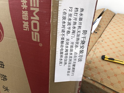 目前看来格林姆斯电热水器怎么样,三个月使用彻底后悔了,内幕曝光