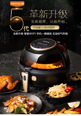 点评九阳空气炸锅怎么样，质量烂不烂呢,用后反馈