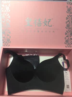 内衣收到了，穿着很舒服，聚拢效果很好，布料摸着也舒服，夏天穿很透气，内衣里面，这家算是很实惠了，穿着真的很舒服