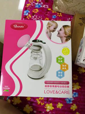 小红书上推荐的电动吸奶器，趁着双十一买来囤货，赠送的小奶瓶很可爱！留着宝宝出生喝水用。