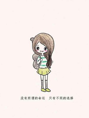人生是一盘很大的棋，你在这里迂回一下，可能就在那里蓄积了力量。用佛家的话说&mdash;&mdash;福报在后面。 你现在所承受的，都是你起心动念所造。你将来所拥有的，都是你当下举手投足而来