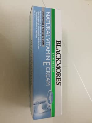 传说中的冰冰霜，跟风买的，维e霜还是可以的