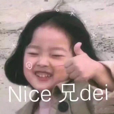 当大家看到我的这一篇评价时,表示我对产品是认可的,尽管我此刻的评论是复制粘贴的。这一方面是为了肯定商家的服务,另一方面是为了节省自己的时间,因为差评我会直接说为什么的。所以大家就当做是产品质量合格的意思来看就行了。最后祝店家越做越好,大家幸福平安,中华民族繁荣昌盛。 当大家看到我的这一篇评价时,表示我对产品是认可的,尽管我此刻的评论是复制粘贴的。这一方面是为了肯定商家的服务,另一方面是为了节省自己的时间,因为差评我会直接说为什么的。所以大家就当做是产品质量合格的意思来看就行了。最后祝店家越做越好,大家幸福平安,中华民族繁荣昌盛。